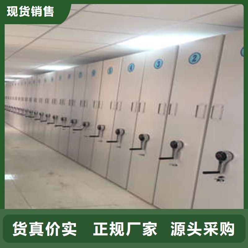 移动式密集柜包你满意