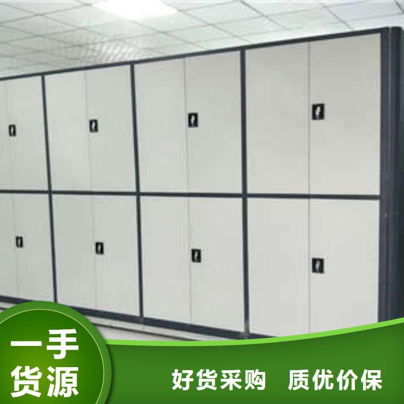 实力雄厚的智能式移动密集架厂家