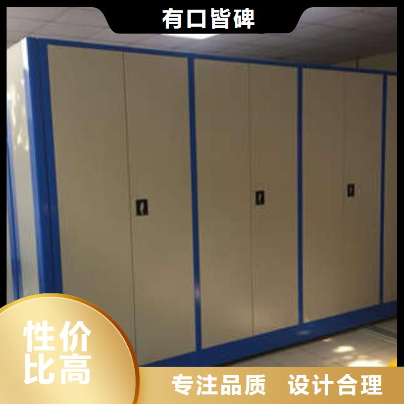 手摇密集柜\价格低