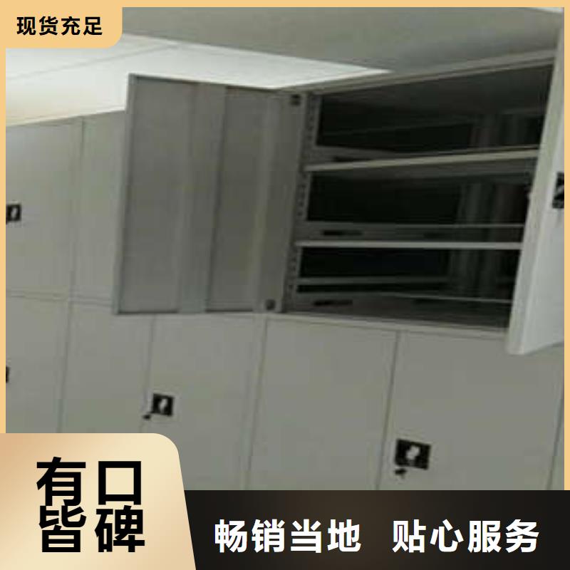 档案密集柜病理蜡片柜