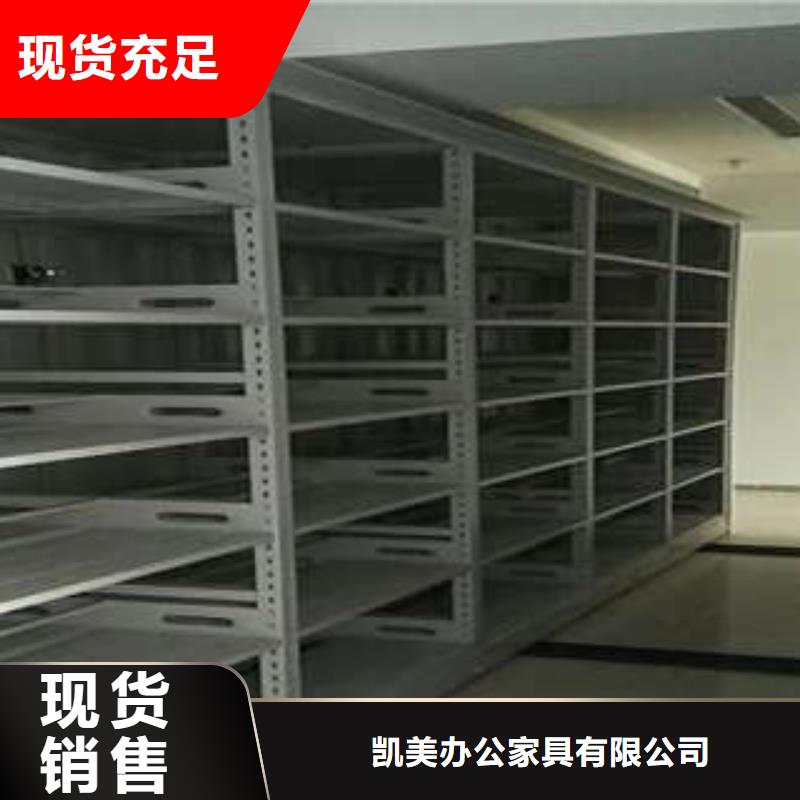 厂家供应档案馆电动密集架