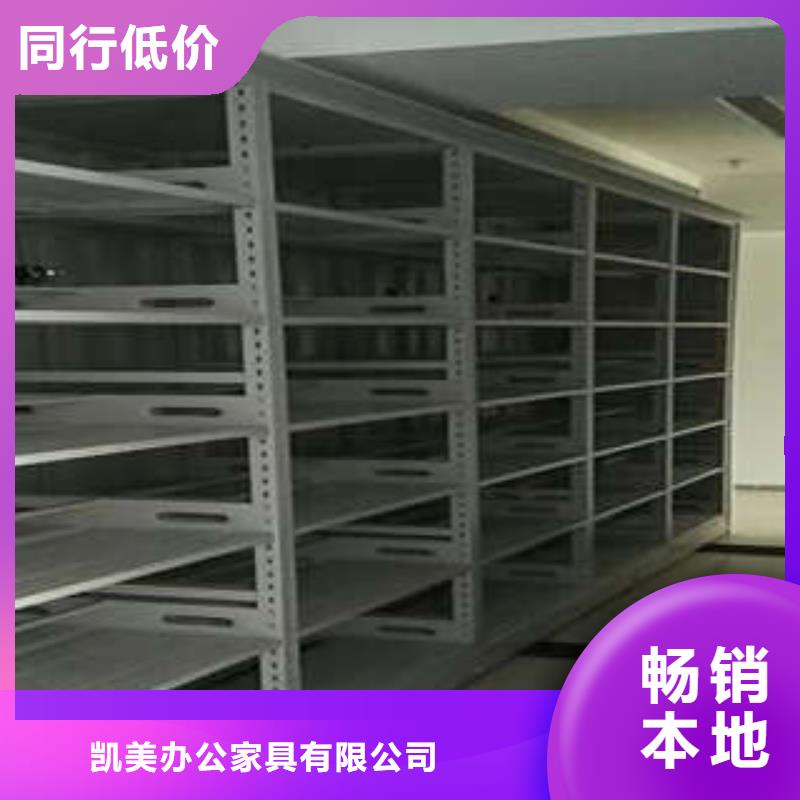 电脑密集柜锦志卓越2025【促销】
