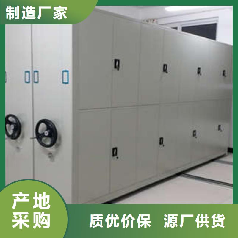 密集架用法