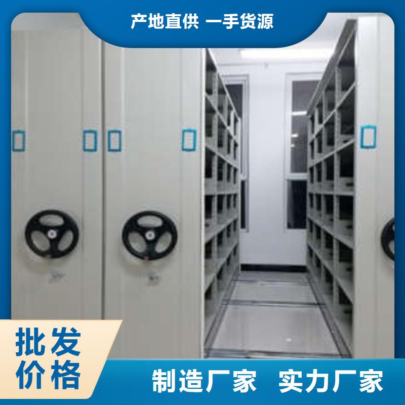 密码文件柜【操作台】