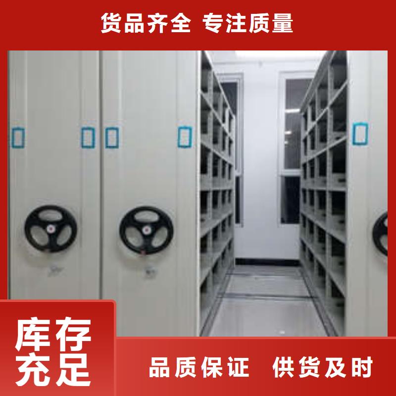 手动密集架厂家行业口碑好
