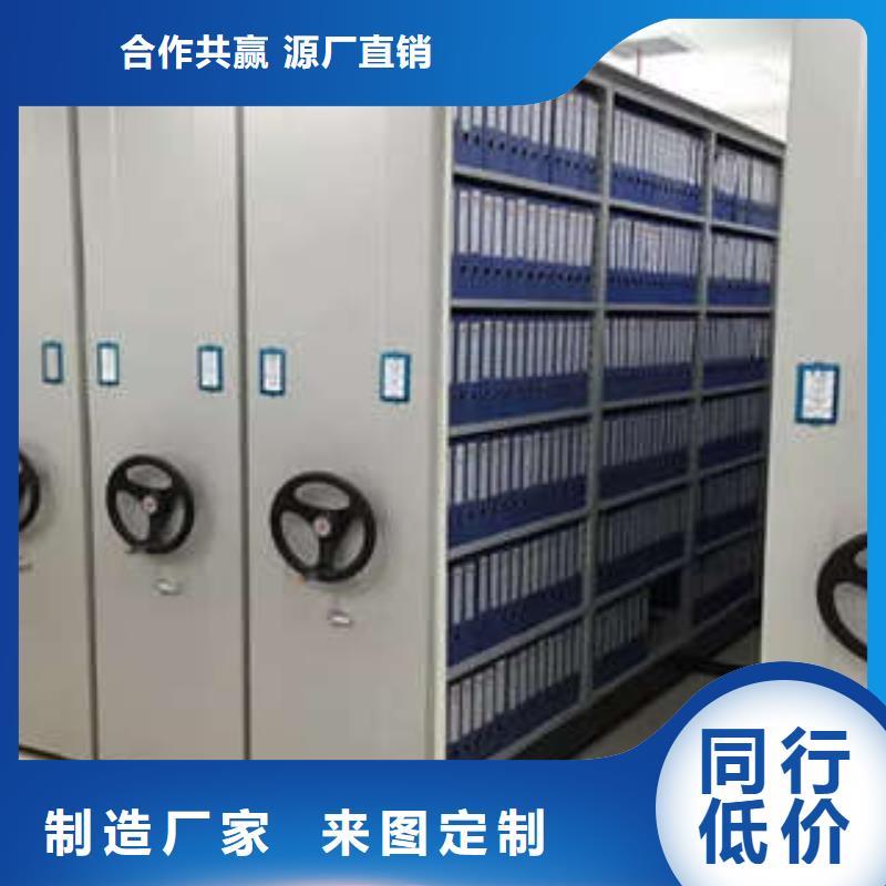 密集柜档案密集架量大包邮