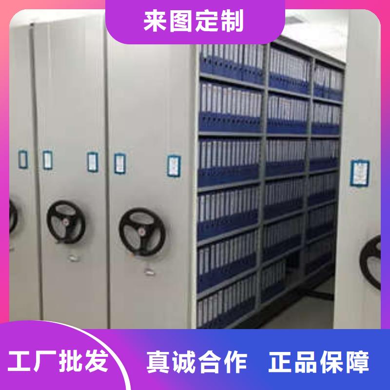 定制手动密集架的厂家