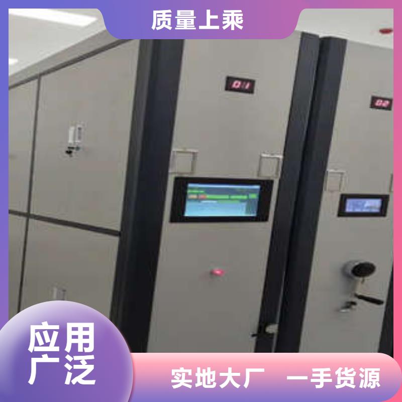 厂家供应档案馆电动密集架
