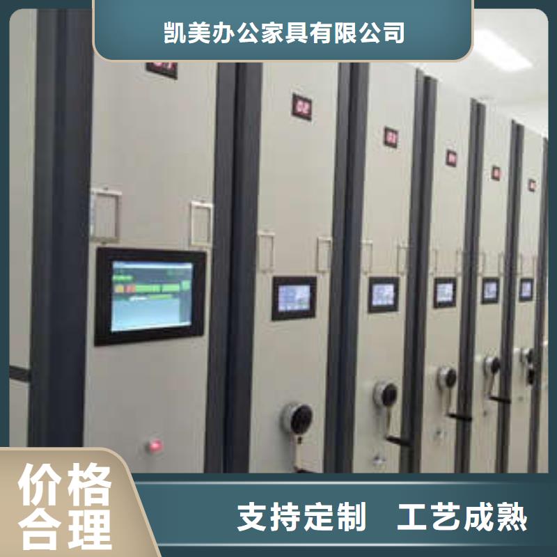 密集架图书柜厂家哪家好