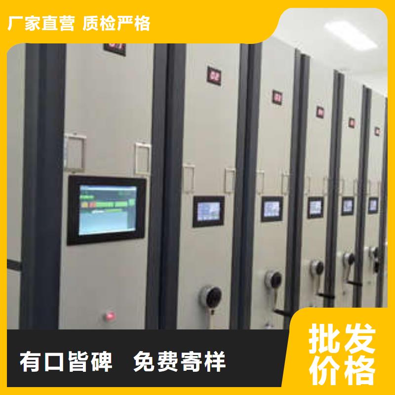 智能式表库密集柜全国销售