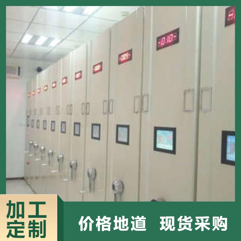 哪里销售【凯美】档案室密集档案架