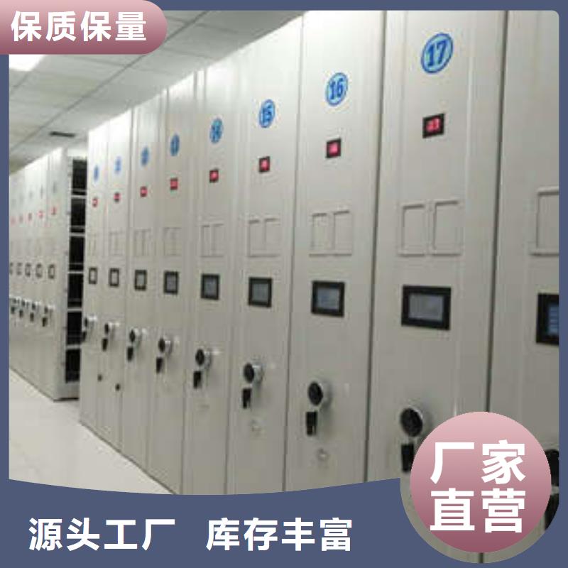 智能式表库密集柜全国销售