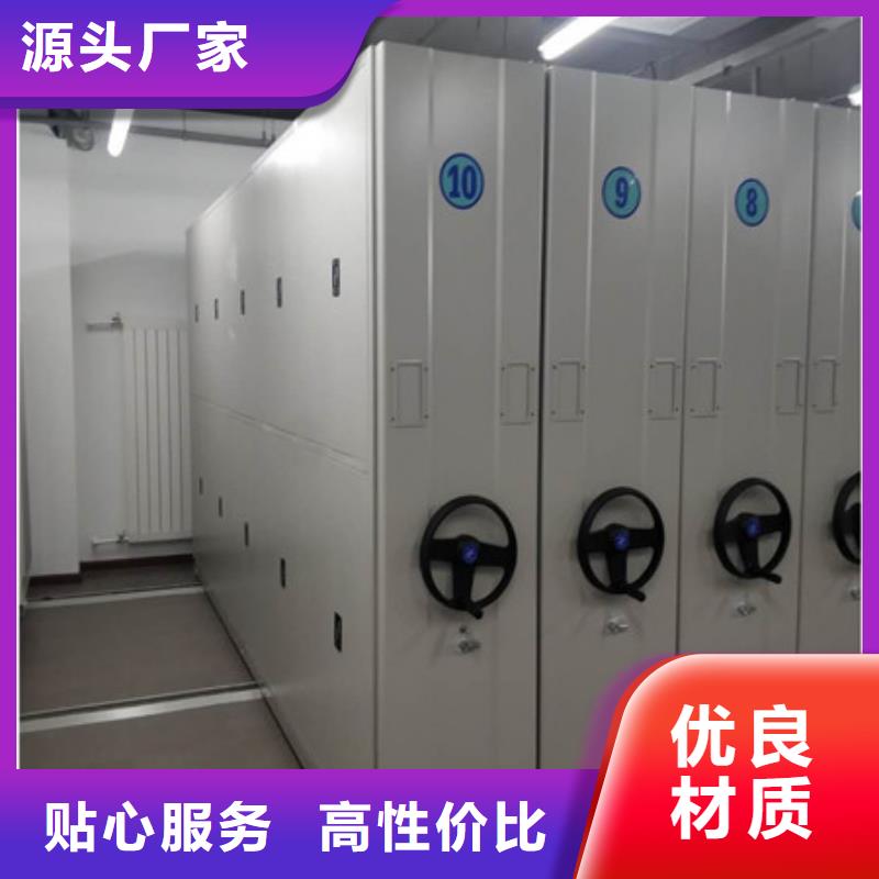 移动式密集柜包你满意