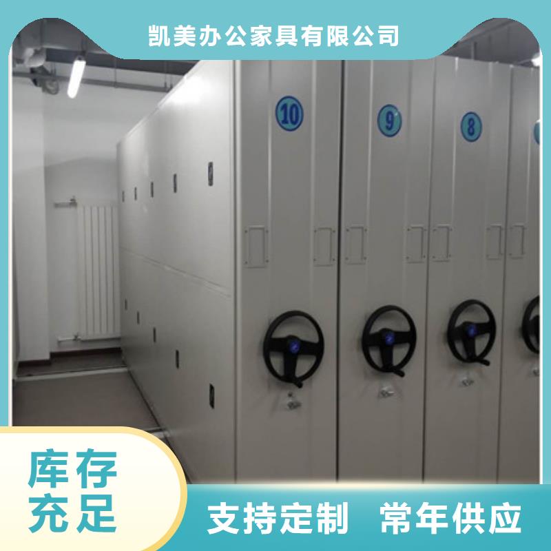 半封闭式移动密集架查看详情
