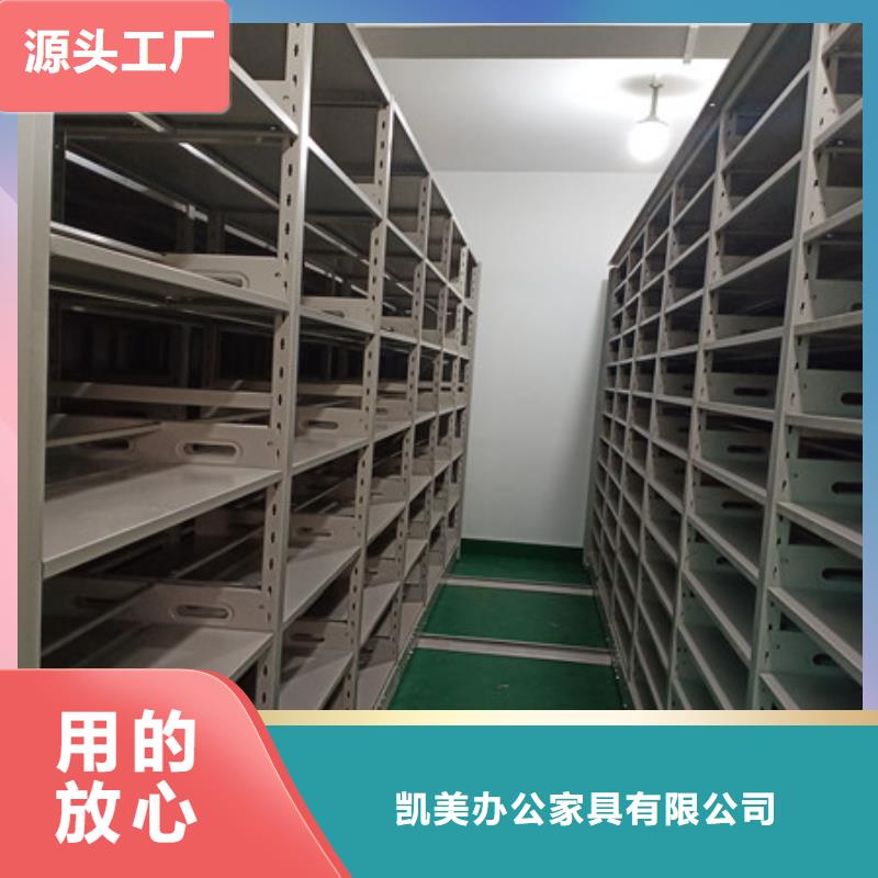 移动密集柜产品的选择常识泽信柜业
