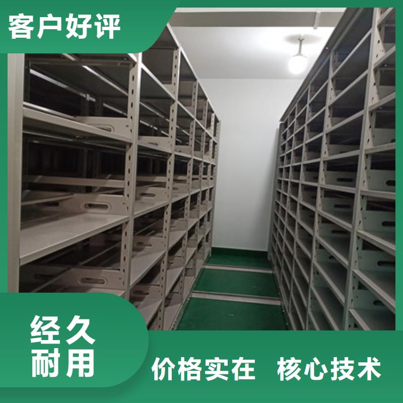 档案保管密集柜创造辉煌