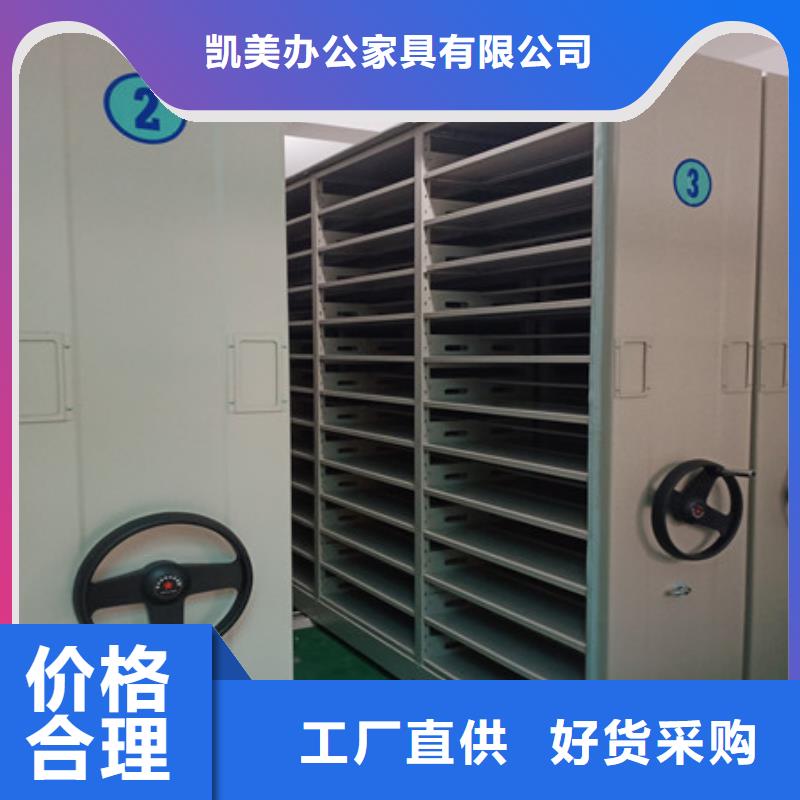 优质样品密集架-专业生产样品密集架