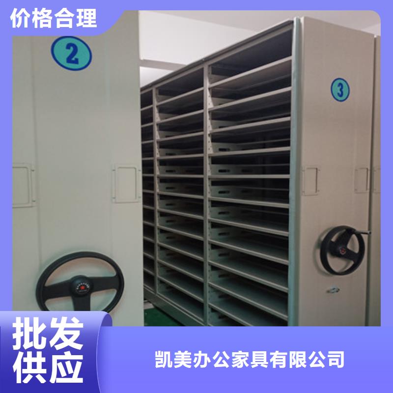 咨询:密集柜联系方式