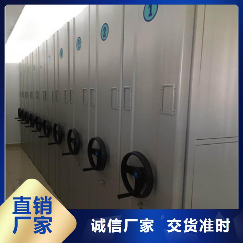 档案资料室密集柜分类