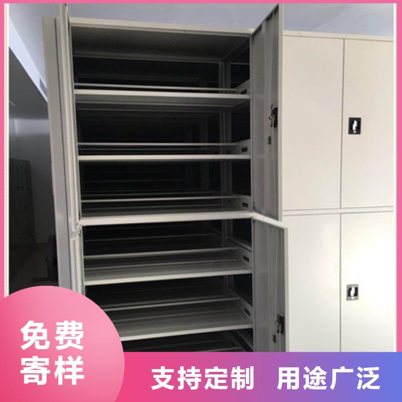关于密集档案柜的小知识