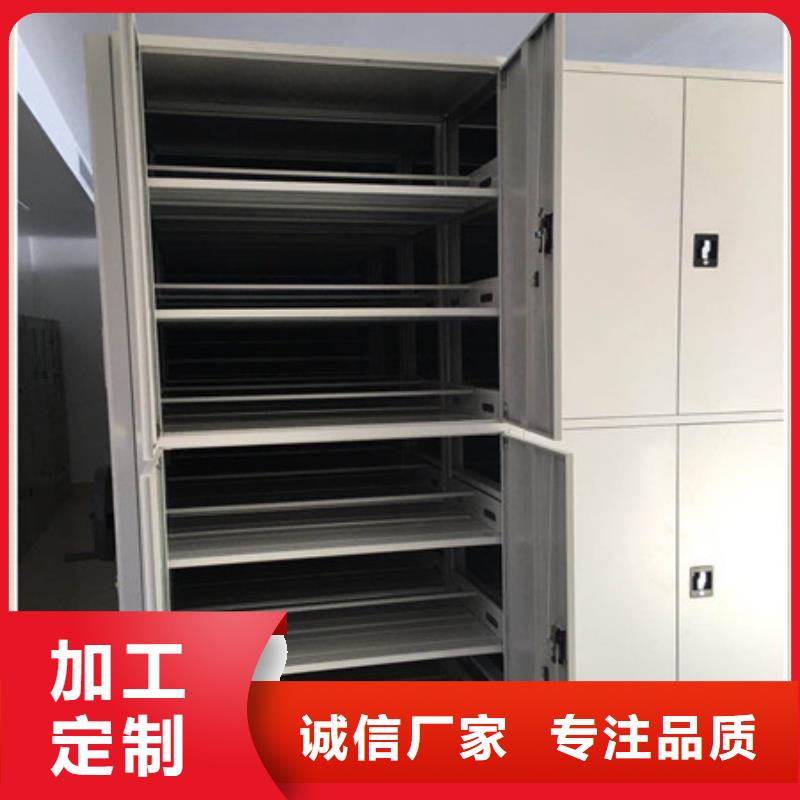 哪里销售【凯美】档案室密集档案架