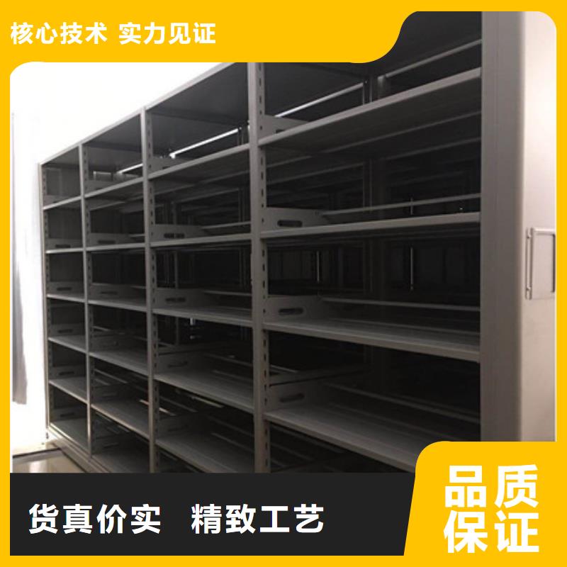 厂家供应档案馆电动密集架