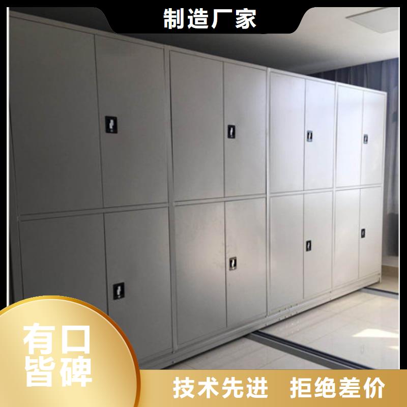 一站购齐【凯美】手摇密集柜