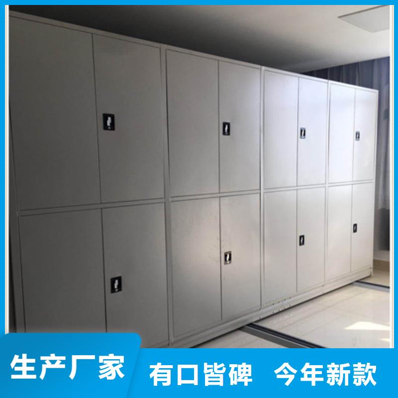 凭证移动密集架优质之选