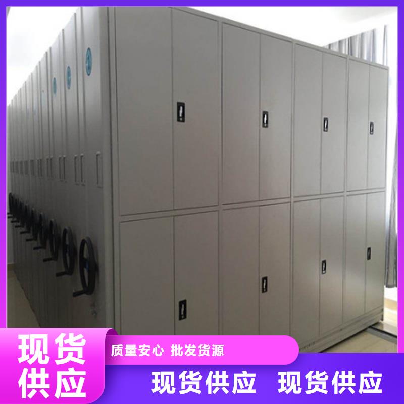 移动密集文件柜档案柜-实力生产厂家直销