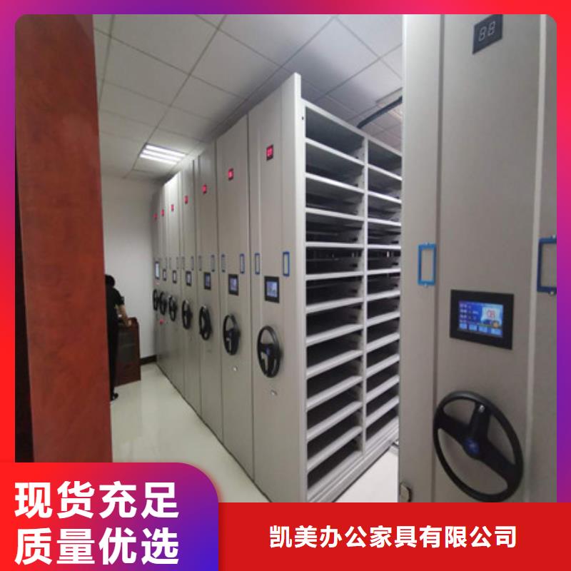 移动式密集柜包你满意