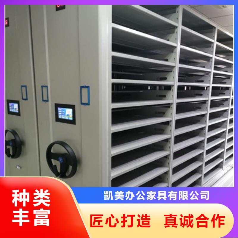 档案资料密集柜生产厂家价格优惠