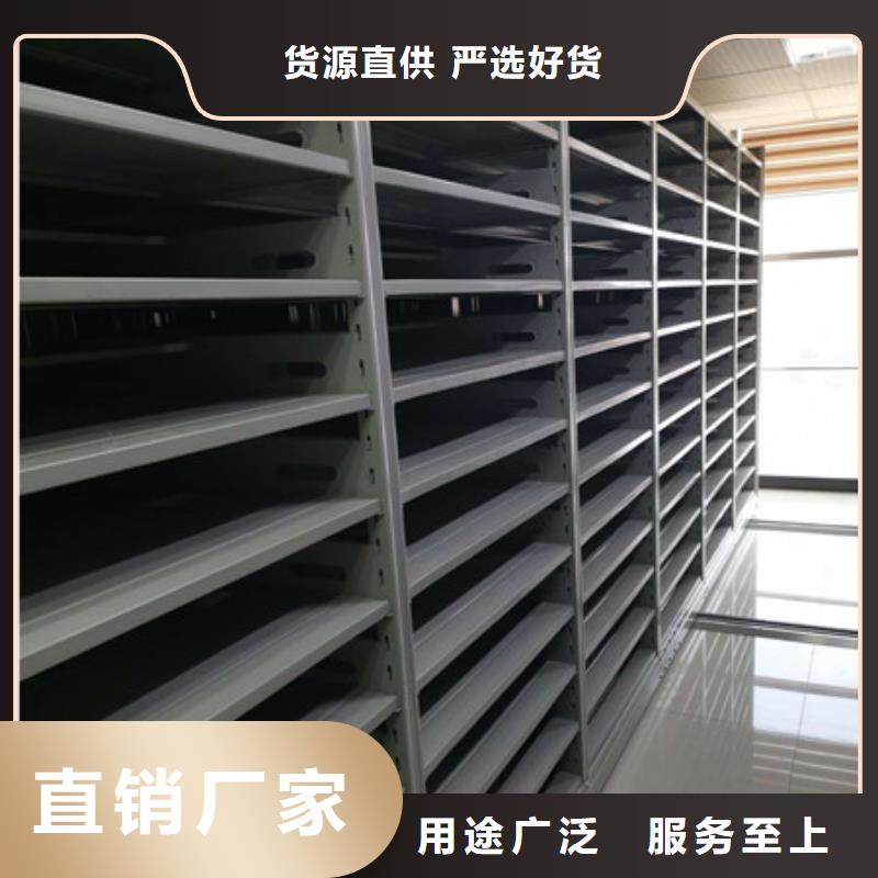 全封闭式档案柜培训机构