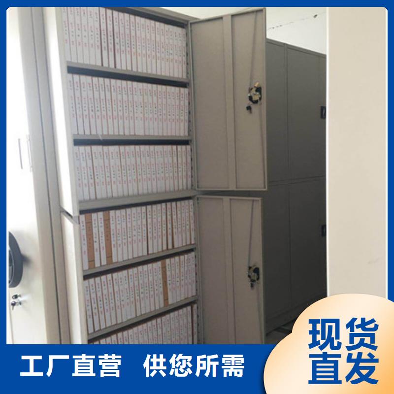 定制异型密集柜定做_精选厂家