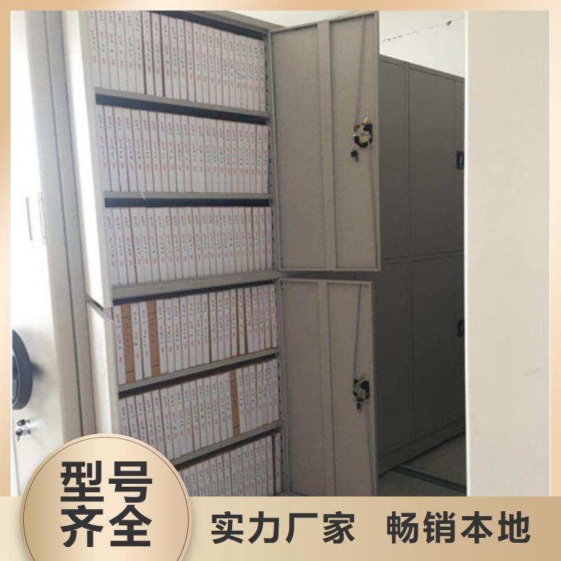密集柜有卖-优选