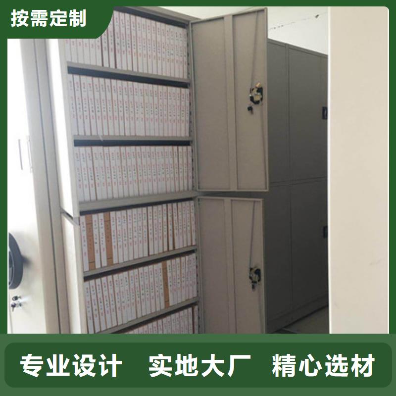 道轨式移动密集架品质上乘