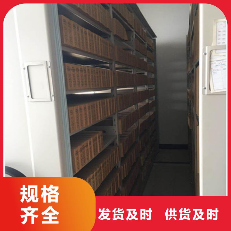 咨询：密集柜联系方式