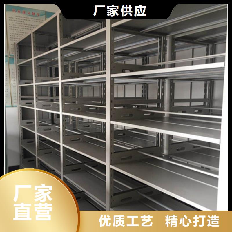 采购档案室密集柜必看-服务优