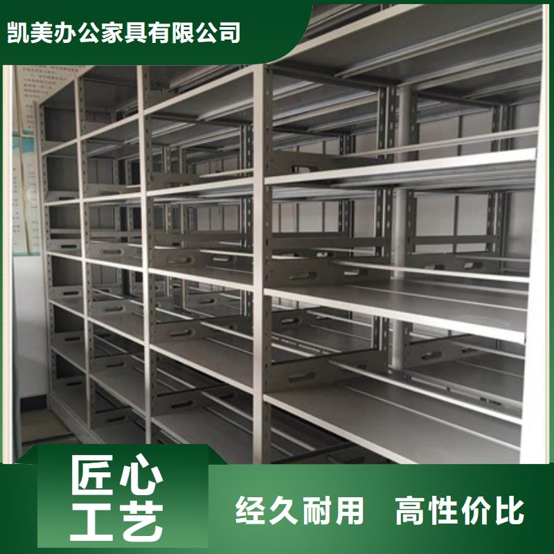 档案库房移动密集柜先考察在购买
