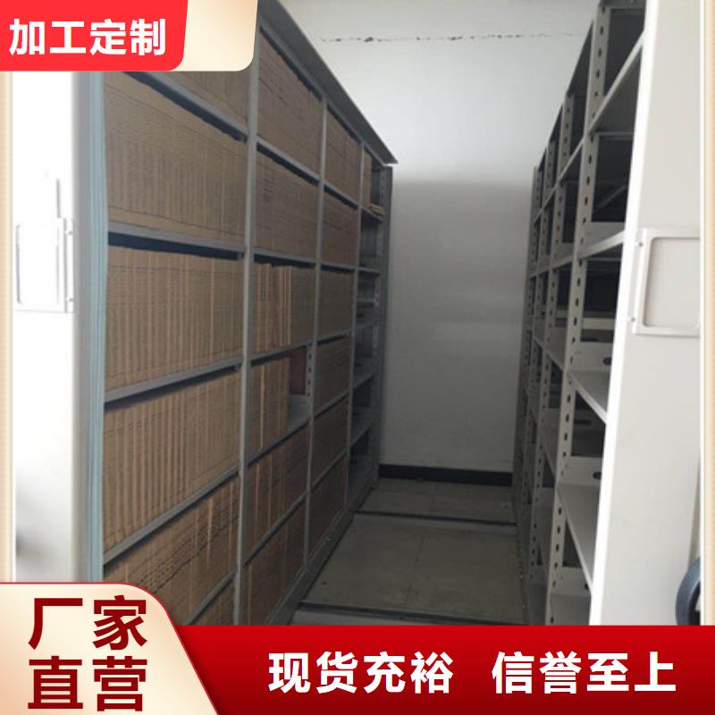 档案馆手电动密集架随时询价