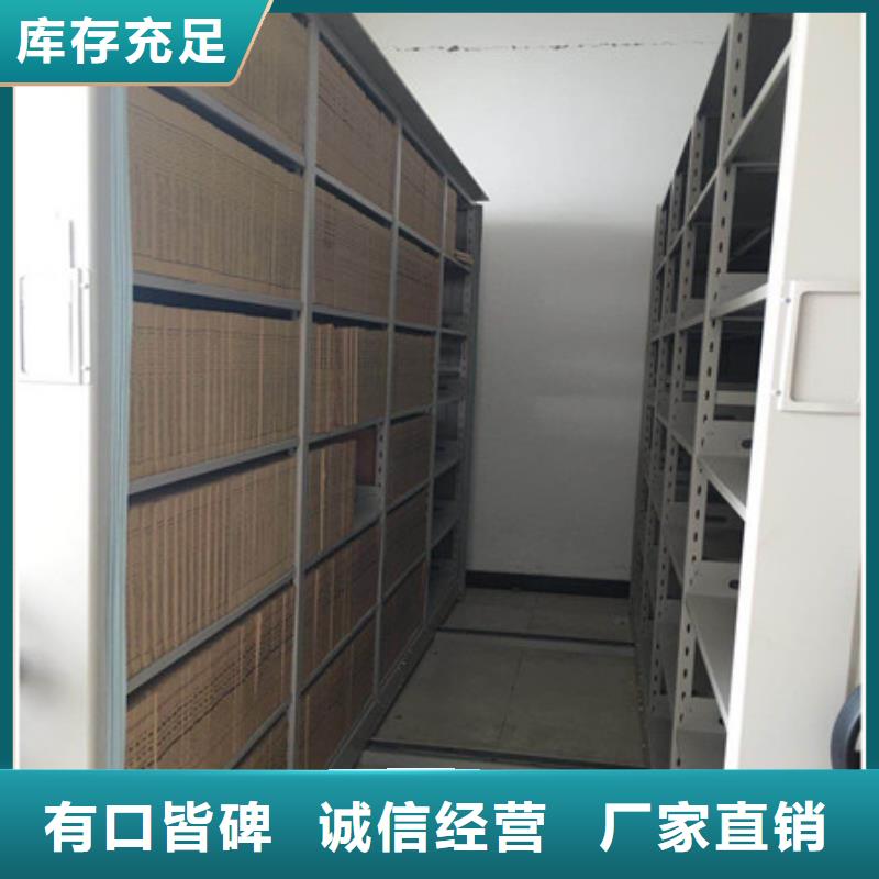 智能病历档案密集架优惠