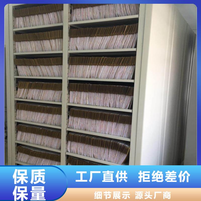 ：贵重活动密集架厂家