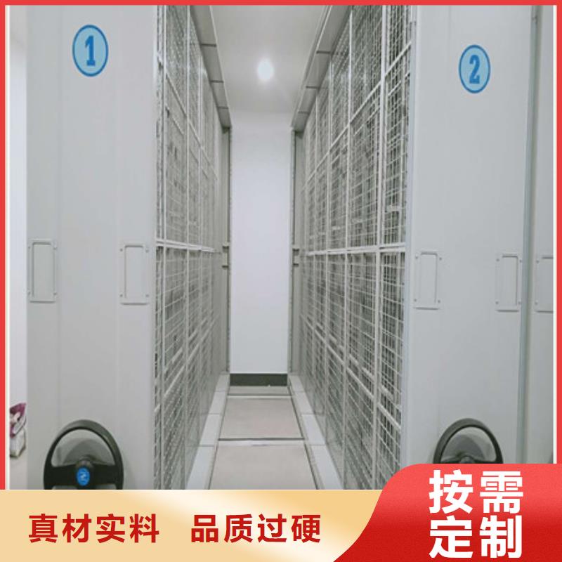 优选:手摇移动档案架降价