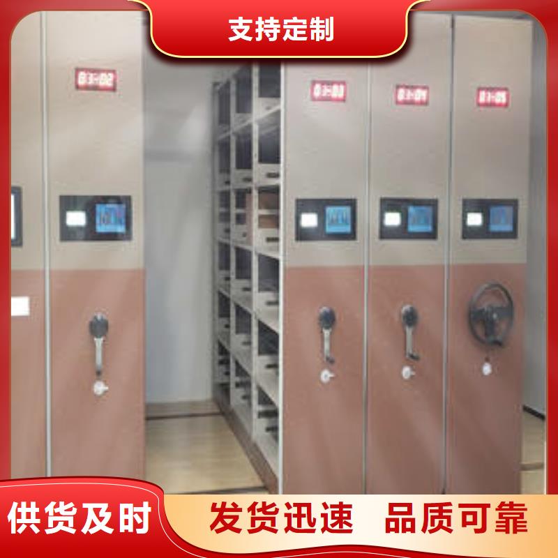密集档案架有资质
