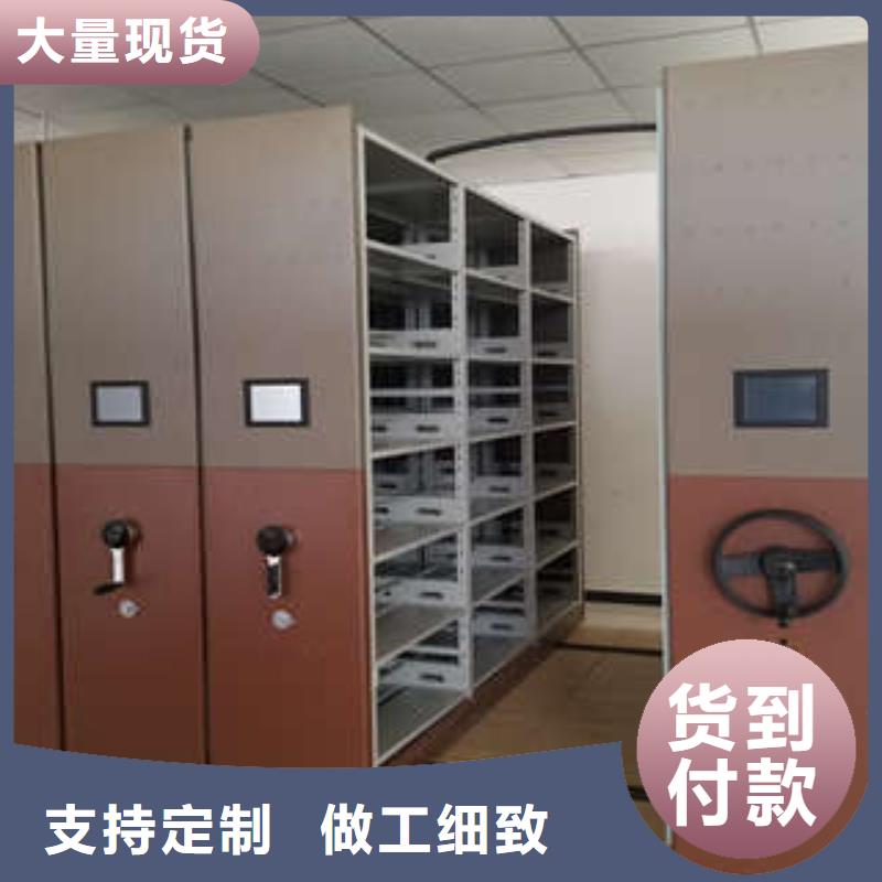 档案密集移动架资讯
