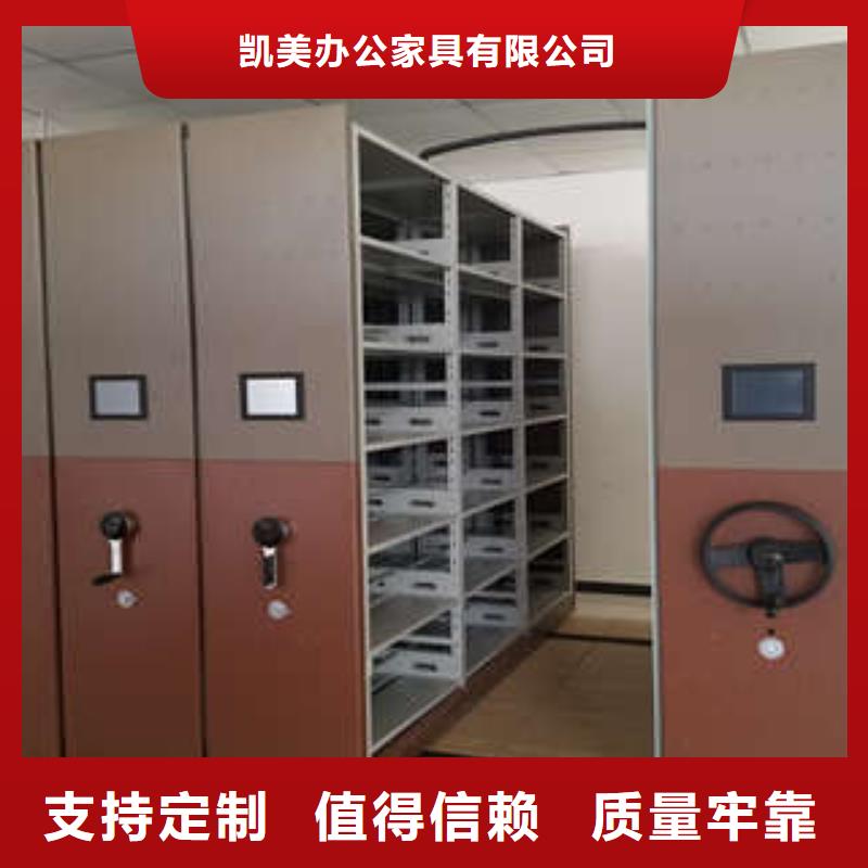 不动产档案密集柜销售中心