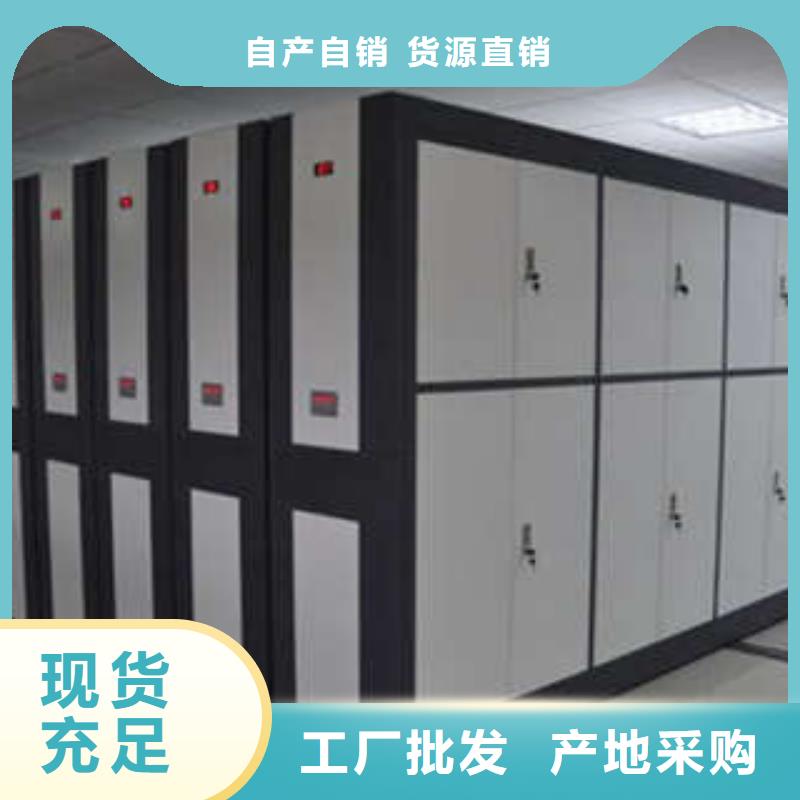 密集型档案柜高端定制