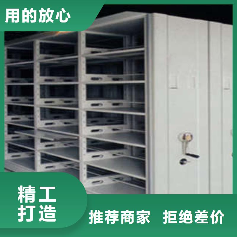 金属密集架海量货源