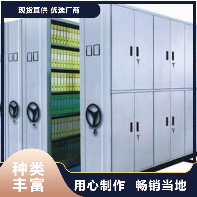 密集柜式档案架不怕同行比质量