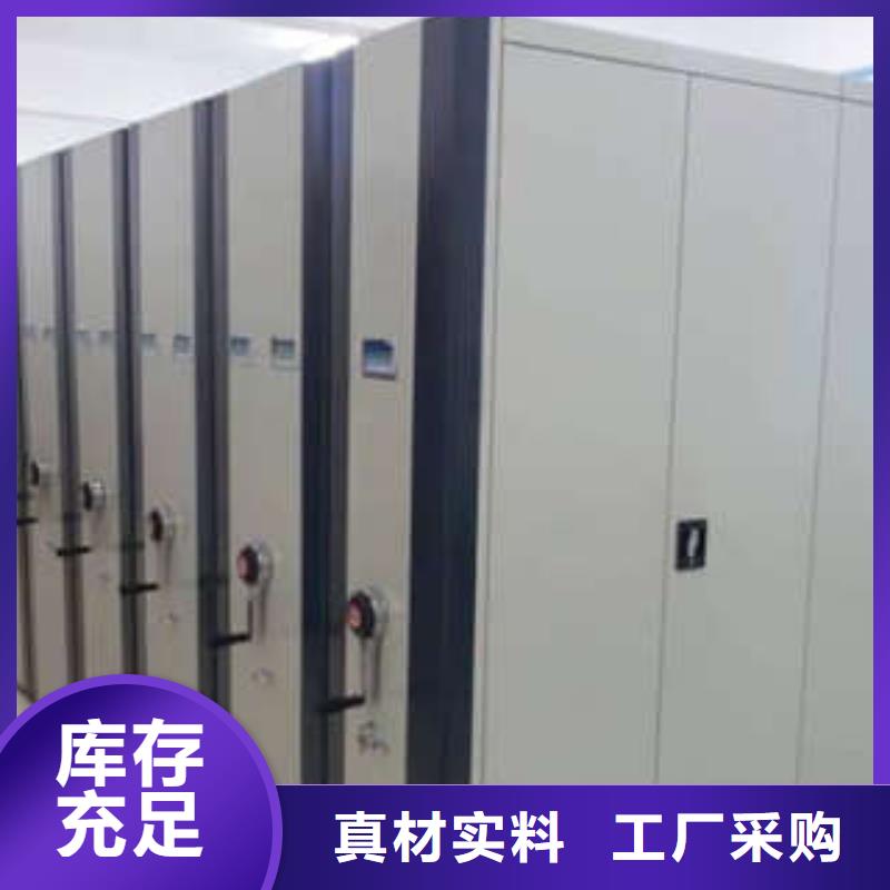 有现货的手摇移动式密集架生产厂家