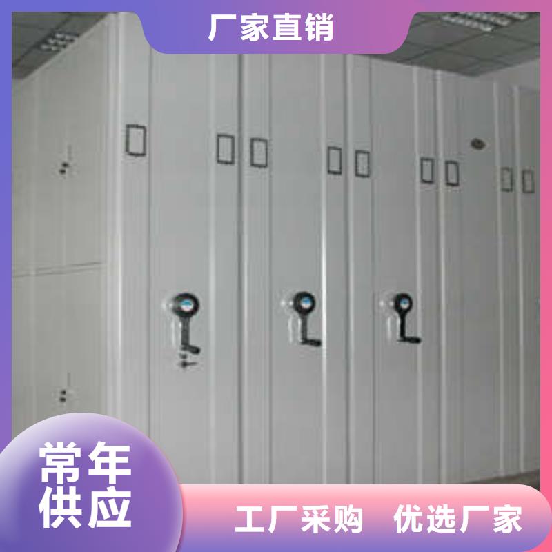 腊块密集柜实力工厂
